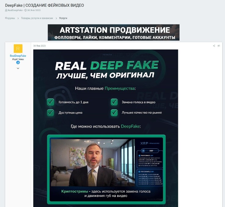 darkweb market
