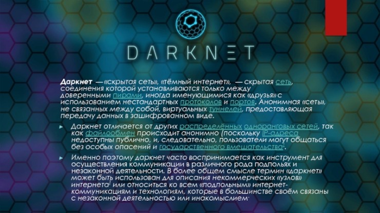 darknet market noobs bible