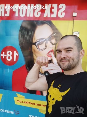 onion sex shop
