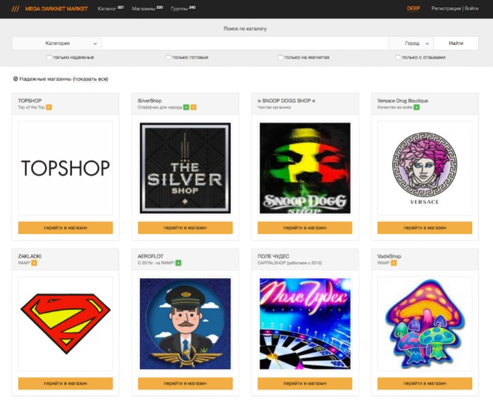 vice city darknet market