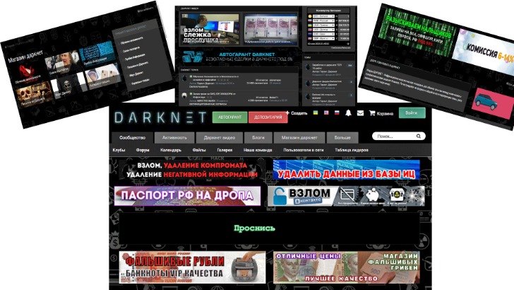 market darknet
