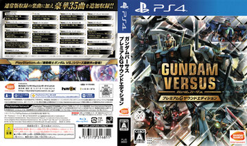 project versus